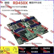 E5-2696V3聯想RD450X服務器diy台式雙路X99主板00HV328六6顯卡M.2