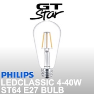 Philips LEDClassic 4W LED ST64 E27