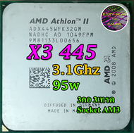 ซีพียู CPU AMD Athlon ii x3 445 3.1 ghz 3คอ3เทรด  Socket AM3/AM3+ ฟรีซิลิโคน1ซอง