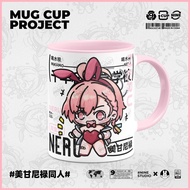 [GUYN] Mug Blue Archive Mikamo Neru Blue Archive Game Merchandise Megan Nero Two-Dimensional Anime C