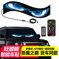 Devil's Eye LED Car Sticker Devil's Eye LED Car 5.14