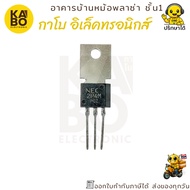 SCR 2P4M Genuine Model 2A 400V TO-202 Thyristor For High Power And Switching Control Work