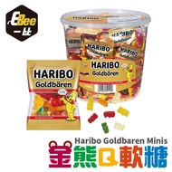 HARIBO Golden Bear Q Gummy Fruit Germany Single Pack Sale Candy Gummy Bear Gummy Candy