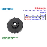 [Fujiang Fishing Gear] Shimano Electric Reel BM-MD12000/6000 Gear-B