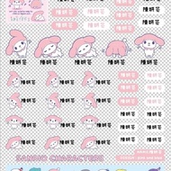Pink and Blue × Sanrio 三麗鷗聯名立體水晶貼紙 美樂蒂