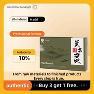 [Buy 3 Get 1] Daelife x FlexGuard Joint Supplement | Improve Joint Flexibility, Protect Joints & Slo