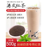Ice Fire Bay Hong Kong Style Milk Tea Special Stockings Milk Tea Ceylon Black Tea Milk Tea Shop Spec