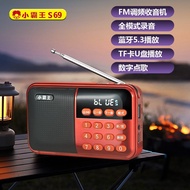Little Overlord S69Bluetooth Radio Card Slot Speaker Elderly Singing Machine Digital Karaoke Machine