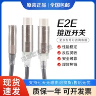 Omron Proximity Switch E2E-X18ME1 X10MF1 X2D1-N X14MD1 X5ME1-Z Sensor