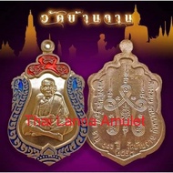 Thai Amulet泰国佛牌 LP Moon Rian Wat BanJan In Sisaket