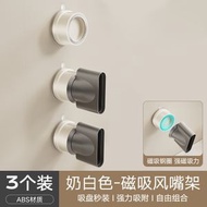 吸盤磁吸風嘴架 適配徠芬戴森吹風機支架 免打孔壁掛dyson風筒配件