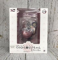 【G&amp;T】Megahouse PVC G.E.M 再一次的 掌中禰豆子 特典版《鬼滅之刃》830280