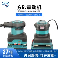 Woodworking Sandpaper Electric Polishing Sander Sander Sander Sander BODA Flat Grinder Tablet BODA G