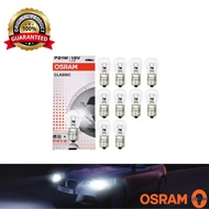 7506 OSR Original Osram 1156 1141 12V P21W Lamp Reverse Signal Light Car Bulb (1kaki) (10PCS)