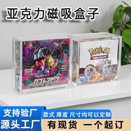 Pokémon Pokémon etb Acrylic Display Box Game Card Magnetic Pokemon Anti-dust Storage Box