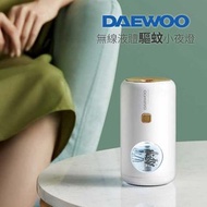 韓國Daewoo無線液體驅蚊小夜燈