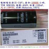 Capacitor And Life: 10000 Hour, Txw, 450v, 100uf, Size 18 * 35 (1pc = Nt) Rubycon