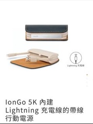 [moshi]lonGo 5K 內建 Lightning 行動電源