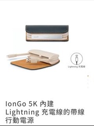 moshi lonGo 5K 內建 Lightning 行動電源