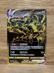 PTCG S4a 328/190 無極汰那VMAX UR
