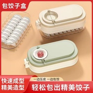 Dumpling Skin Rolling Dough Artifact Household New Dumpling Mold Dumpling Dumpling Storage Box Tool Skin Pressing Device