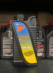 缺【高雄阿齊】IP SINTIAX SX 10W40 A3 B4 汽車機油