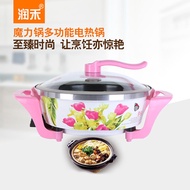 Multi-purpose electric hot pot home kitchen small appliances home non-stick pot kitchen appliances