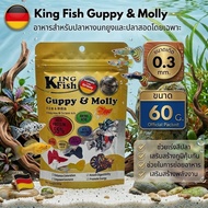 King Fish Guppy &Molly Can Be Molded