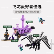 Affordable Shipment~New Products for Years Compatible with Lego Minecraft 21264 End Shadow Dragon an