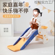 Children Baby Combination Living Room Slide Indoor Slide Slide Large Toddler Slide Detachable Slide 