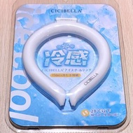 CICIBELLA 冰凉圈 (送 CICIBELLA 3D 口罩 隨機色 10 個)  / CICIBELLA Cooling Ring (free CICIBELLA 3D mask, 10pcs 