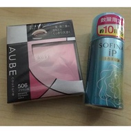 1) SOFINA AUBE couture Designing Impression Eyes II彩形明眸眼影組合 #506 咖啡色系 + 2) SOFINA iP Base Care Essen
