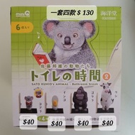 全新 日版 已開盒確認款式 海洋堂 Kaiyodo Mini Q 佐藤邦雄的動物們 廁所時間 Vol 2  一套四款 有散賣