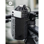 Same Day Shipment = Foldable Car Storage Bag Rock Brothers Cycling Water Cup Storage Bag Mountain Road Bike Portable Water Bottle Cup Cover Folding Handlebar Bag Water Bottle Bag