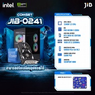 COMPUTER SET JIB-0241 คอมประกอบ I5-12400F/ RTX5060 6GB / H610M / 16GB DDR4