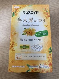 現貨 日本白元 衣櫃防蟲防潮片 吸濕驅蟲防黃消臭