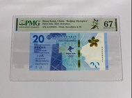 2022冬奧紀念鈔