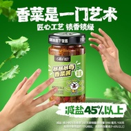 吉香居暴下饭香菜酱瓶装辣椒酱剁椒萝卜香辣开味下饭菜即食佐菜Jixiang Ju Baoxiang Rice Cilantro Sauce Bottled Chili Sauce Chopped2025