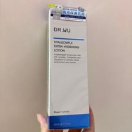 DR.WU 玻尿酸保濕精華乳50ML