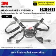 3M 6281 Mask Strap [1 Piece/Pack] Head Harness Assembly For 3M 6200