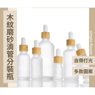SimpleFlower🌹| Essential Oil Bottle Essential Oil Bottle Empty Bottle Dropper Glass Bottle Essential