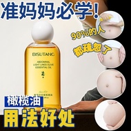 Olive Oil Belly Light Lines Firming Prevent Fade Lines Fine Lines Obesity Lines Expectant Women Body