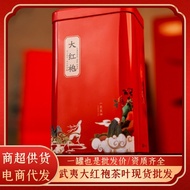 Fujian Wuyi Mountain Dahongpao Tea Canned Oolong Tea Strong Fragrant Wuyi Rock Tea