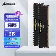 美商海盗船（USCORSAIR）16GB(8G×2)套装 DDR4 3200 台式机内存条 复仇者LPX系列 游戏型
