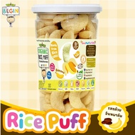 ข้าวอบกรอบผสม "กล้วยอินทผาลัม" Rice Puff ไม่มีแป้งสาลี ขนมเด็ก 8 เดือนขึ้นไป ขนมเด็กออแกนิค อาหารเด็ก ขนมเด็กอร่อย