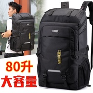 UP · bra Personal Diary 60L 80L Large Capacity Backpack Men's Duffel Bag Travel Bag Outdoor Mountain