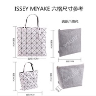 ที่จัดระเบียบกระเป๋า กระเป๋าจัดระเบียบ BAO BAO ISSEY MIYAKE bag organizer insert