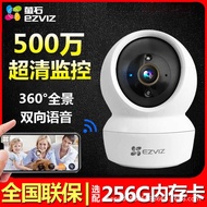 Hikvision EZVIZ Cloud Indoor Surveillance Wireless WIFI Camera 360 Degree Home Remote Mobile Phone H