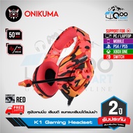 รับประกัน 2 ปี ONIKUMA K1 Camouflage Gaming Headset หูฟังเกมมิ่ง ไฟ หูฟังเล่นเกมส์ ลำโพง 50mm ไมโครโ