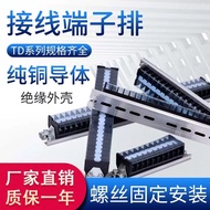 Td Connector Terminal Connector Terminal Bar Cable Connector TD-15A20A30A60A100A 10/15/30 Bit
